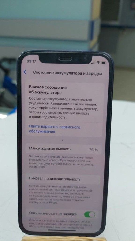 Оголошення Apple iPhone 12 mini 128GB (PRODUCT)RED Б/У