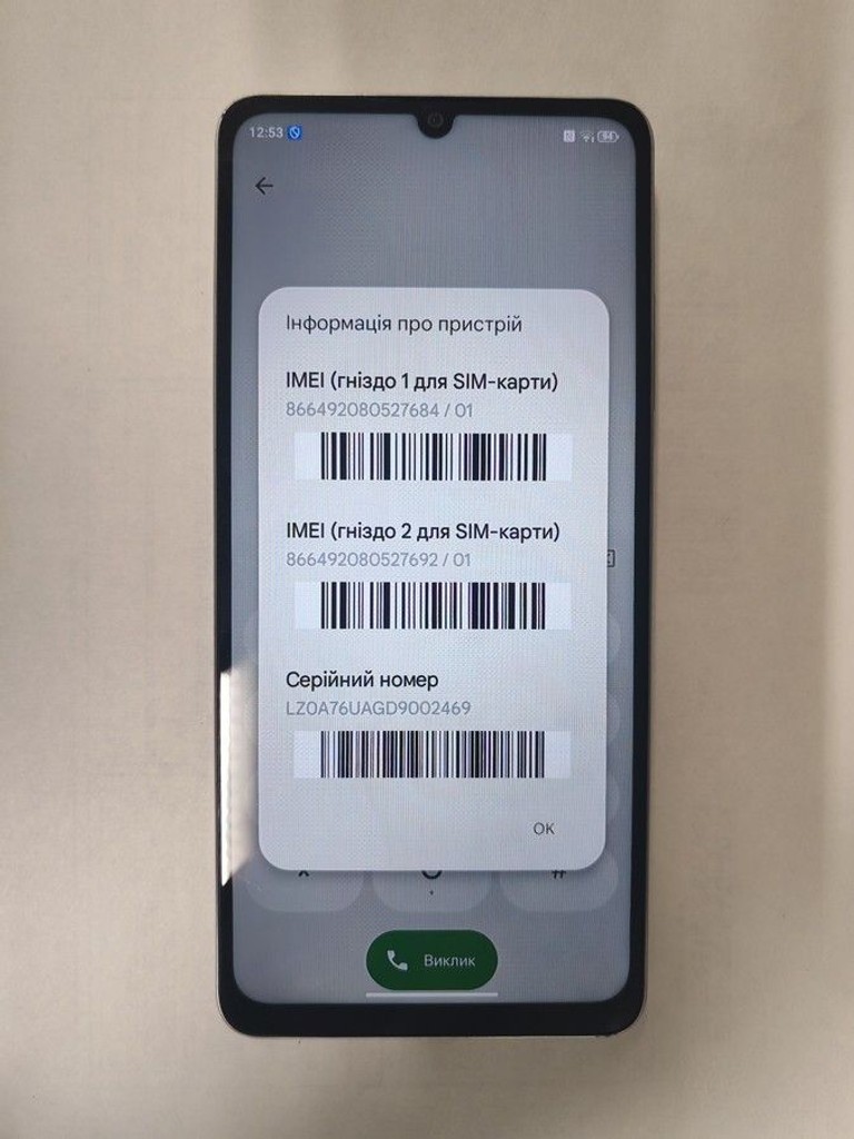 Объявление Zte Blade A76 4/128GB Gray Б/У