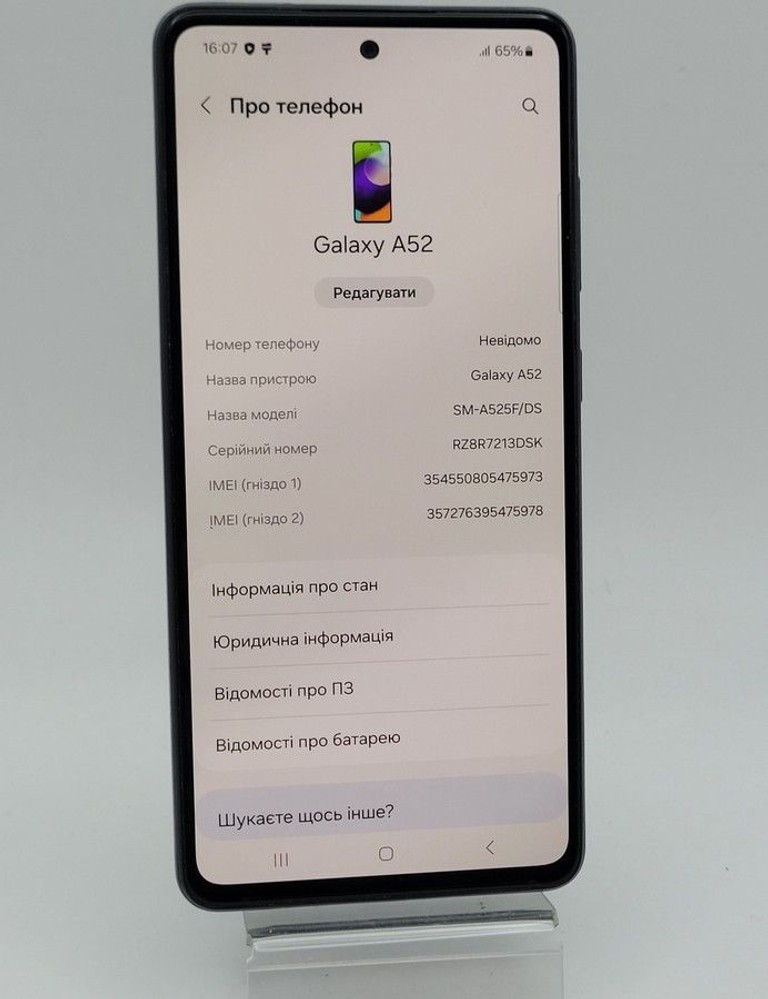 Оголошення Samsung galaxy a52 sm-a525f 8/256gb Б/У