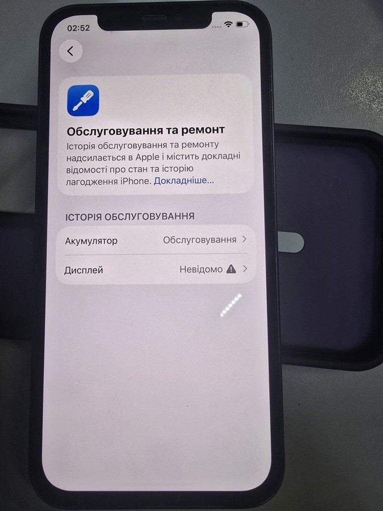 Оголошення Apple iPhone 12 64GB (PRODUCT)RED Б/У