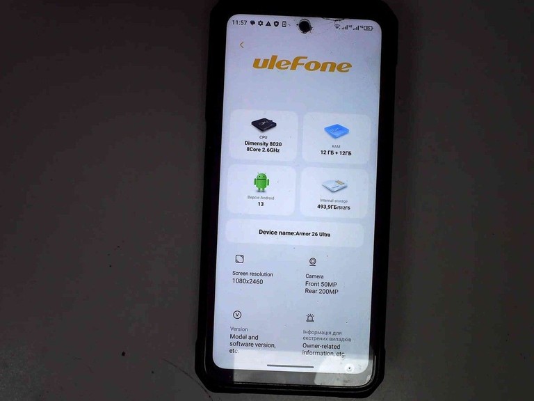 Купити Ulefone armor 26 ultra 12/512gb Б/У