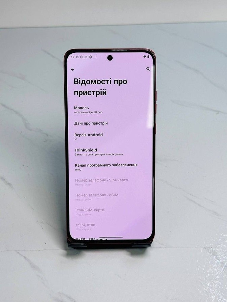 Розпродаж Motorola edge 50 neo 8/256gb, продавець Техноскарб