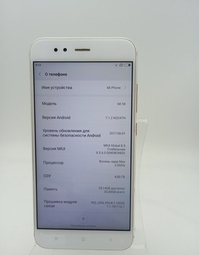 Дешиво Xiaomi mi 5x 4/32gb с ломбарда