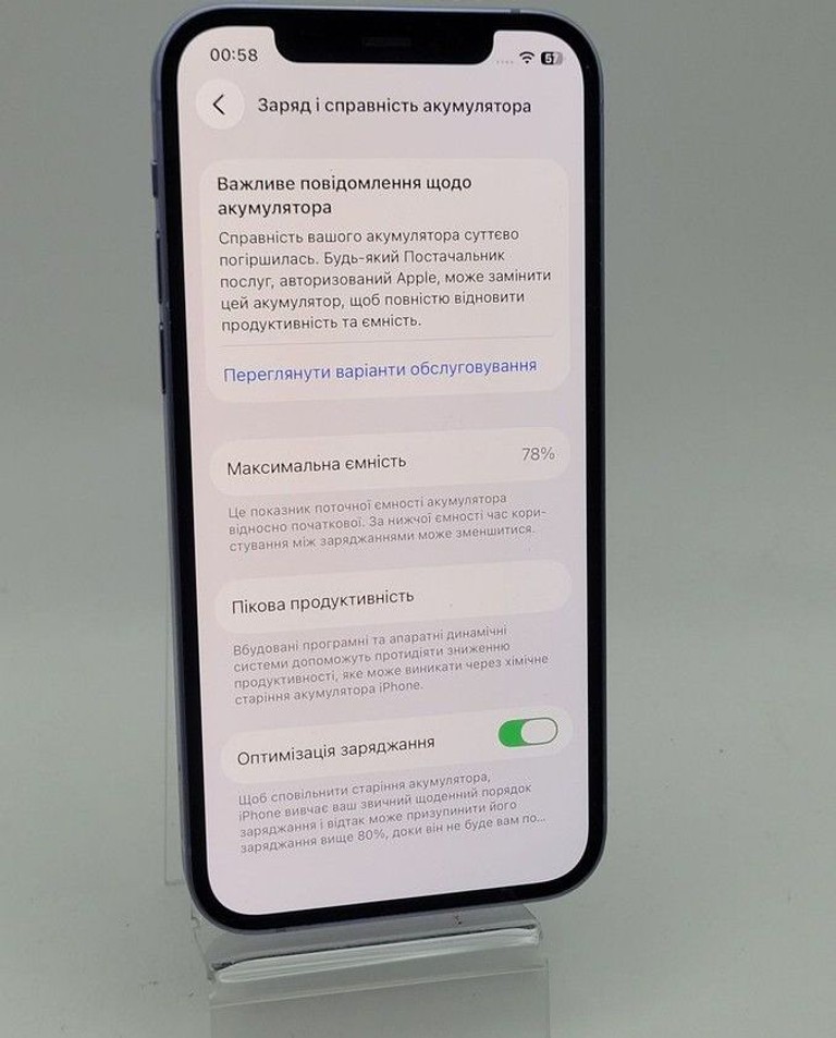 Дешево Apple iPhone 12 128GB (PRODUCT)RED з ломбарду