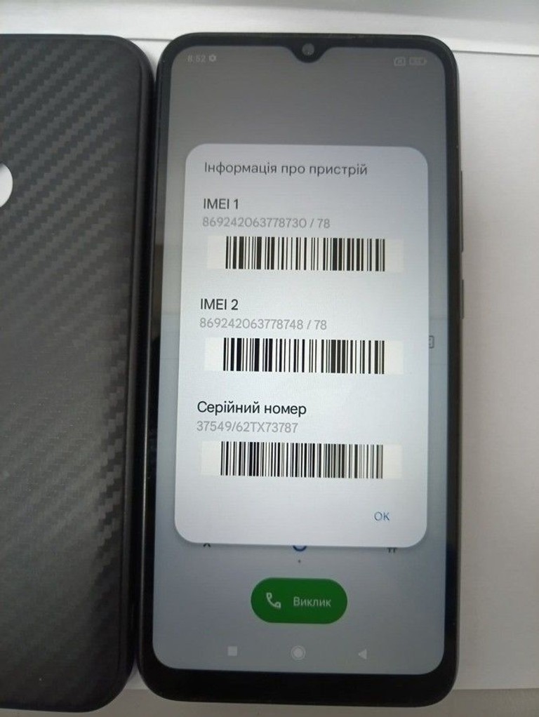 Розпродаж Xiaomi redmi 9c nfc 3/64gb, продавець Техноскарб