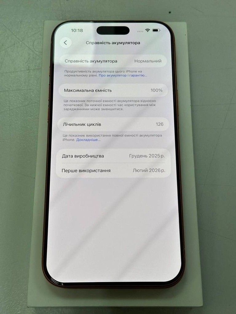 Оголошення Apple iphone 17 pro max 256gb Б/У