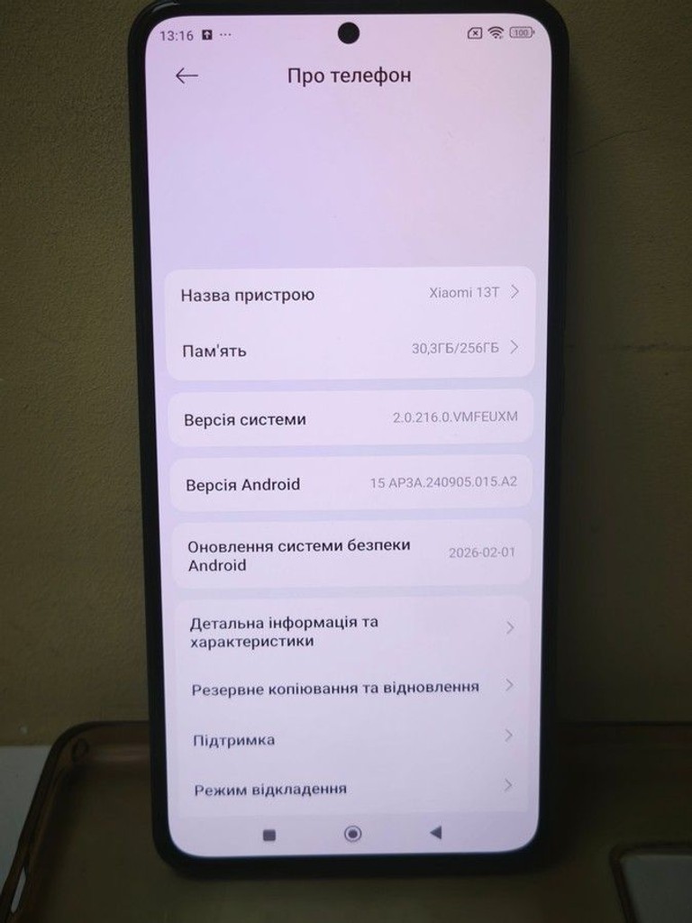 Розпродаж Xiaomi 13T 8/256GB Black, продавець Техноскарб