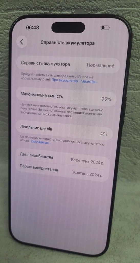Розпродаж Apple iphone 16 pro max 256gb esim, продавець Техноскарб
