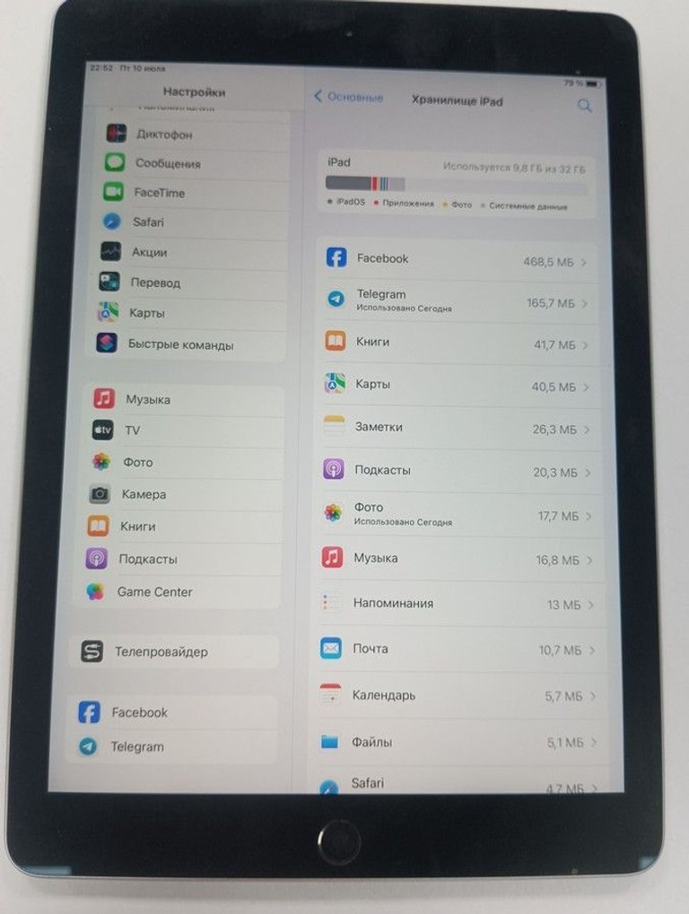 Дешиво Apple ipad air 2 wifi 32gb 3g с ломбарда