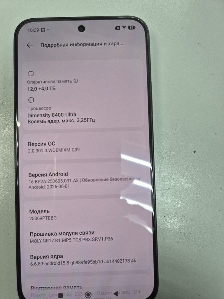 Дешиво Xiaomi 15T 12/256GB Black с ломбарда
