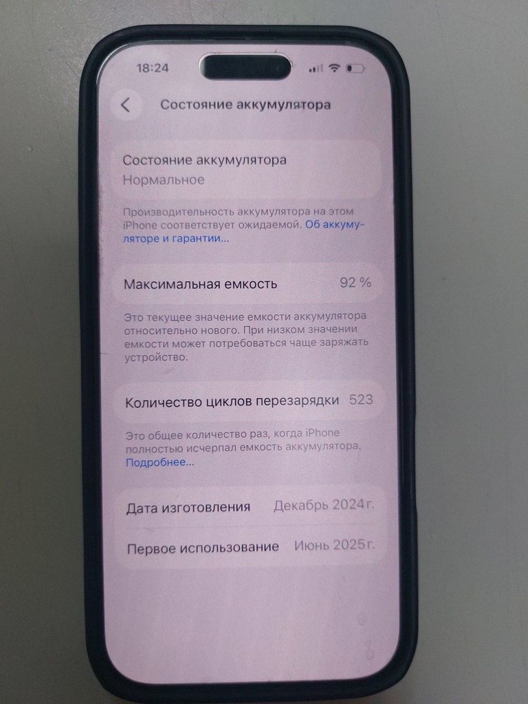 Распродажа Apple iphone 16 pro 128gb, продавец Техноскарб