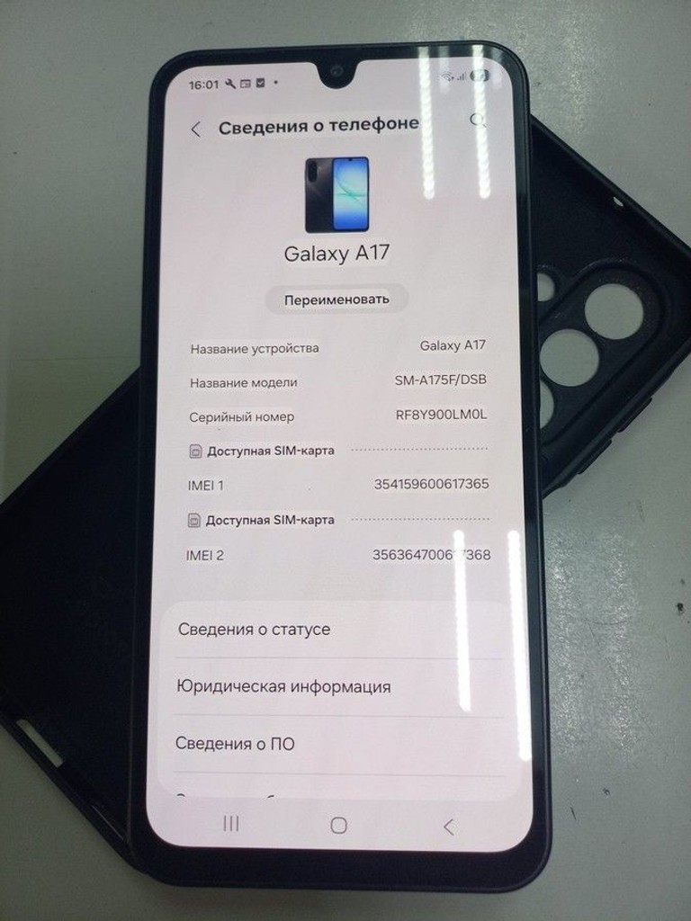 Распродажа Samsung galaxy a17 4g 8/256gb, продавец Техноскарб
