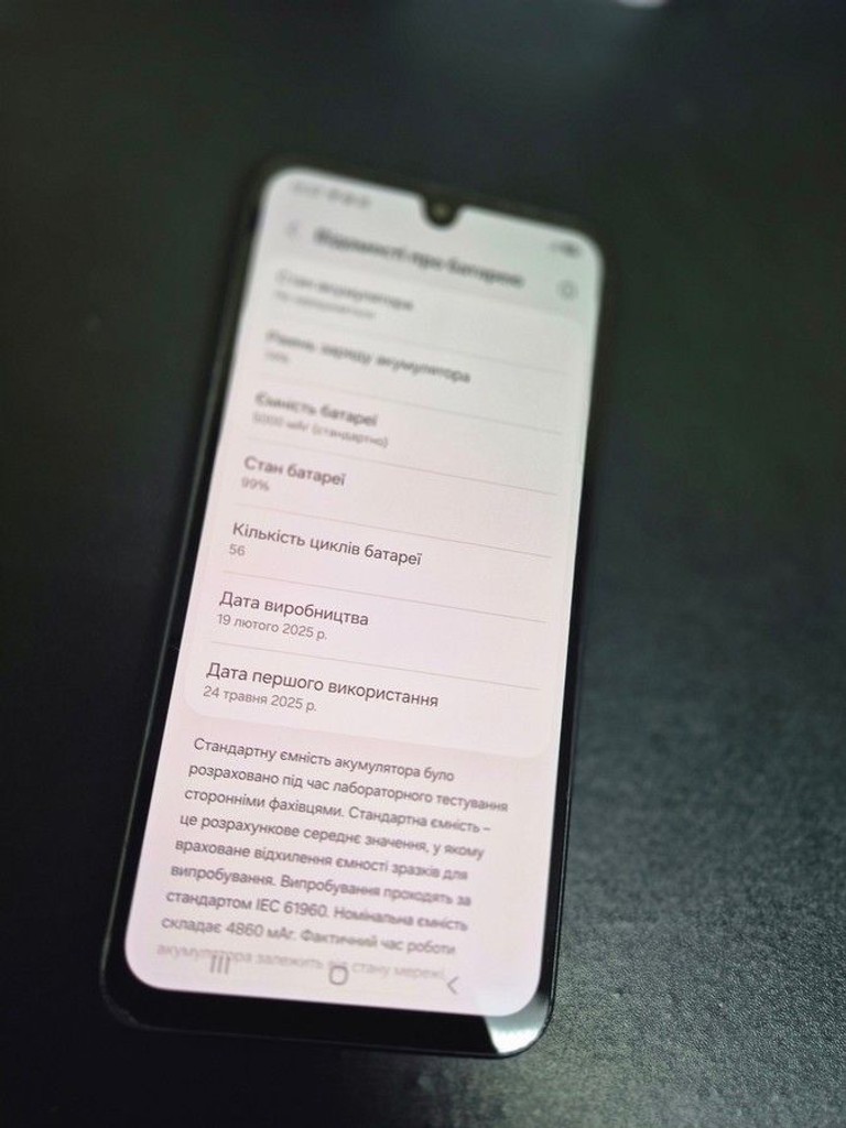 Дешево Samsung galaxy a26 5g 6/128gb з ломбарду