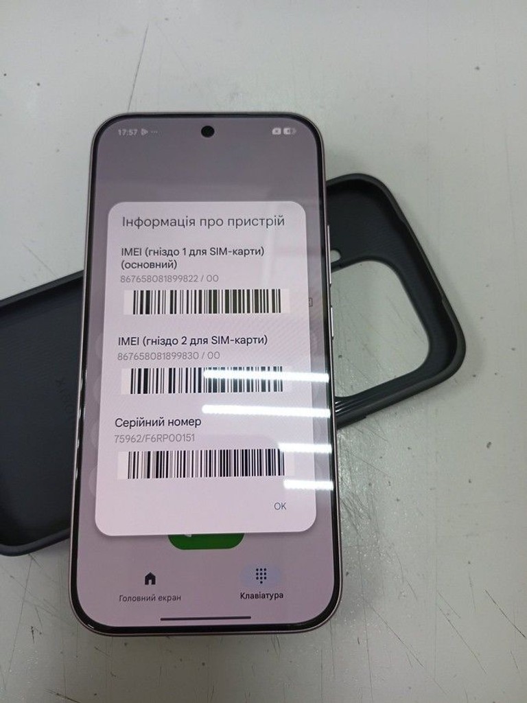 Дешиво Xiaomi 17T 12/512GB Violet с ломбарда