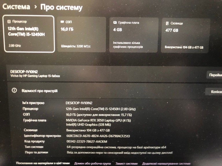 Купить Hp 15/core i5-12450h ddr5/16gb ddr4/ssd 512 gb/geforce rtx3050 4gb Б/У