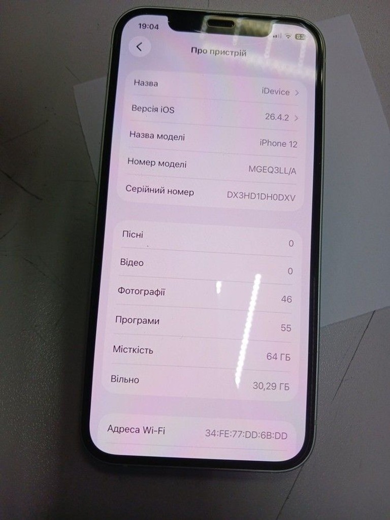 Объявление Apple iPhone 12 64GB (PRODUCT)RED Б/У