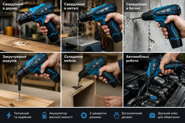 Оголошення Шуруповерт на 2 акумулятори в кейсі без насадок 21В / Дриль-шуруповерт / Акумуляторний Li-ion шуруповерт в кейсі Б/У