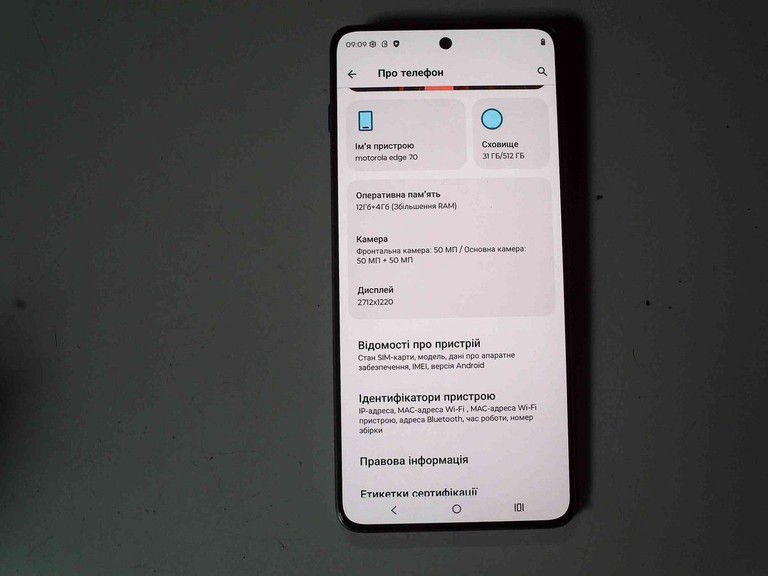 Купити Motorola edge 70 12/512gb Б/У