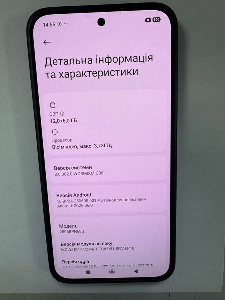 Распродажа Xiaomi 15T Pro 12/512GB Black, продавец Техноскарб
