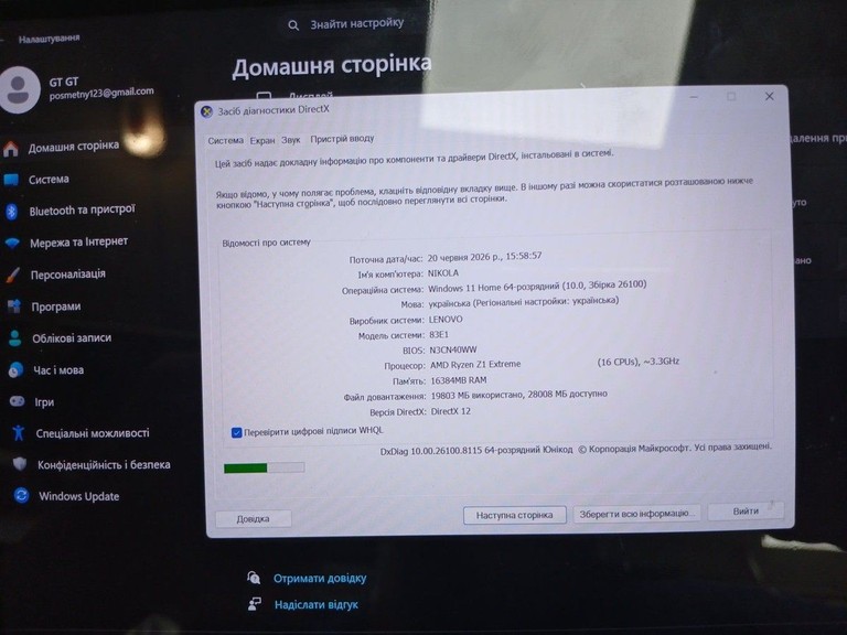Розпродаж Lenovo Legion Go 512 GB Shadow Black (83E1004ARA), продавець Техноскарб