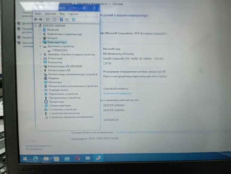Объявление Lenovo 15/celeron n3060 ddr3/2gb ddr3/hdd 500 gb/ssd *відсутній/*інтегрована Б/У