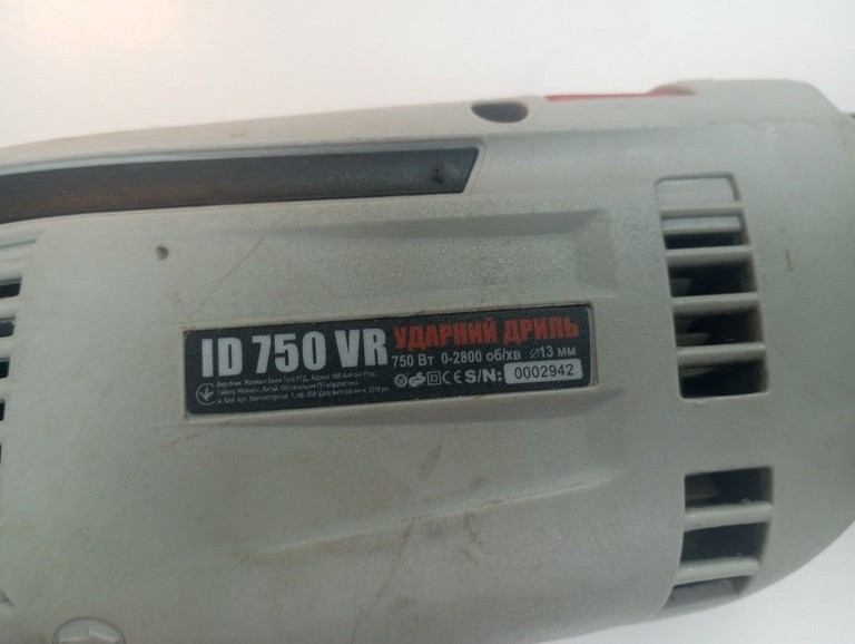 Оголошення Forte ID 750 VR Б/У