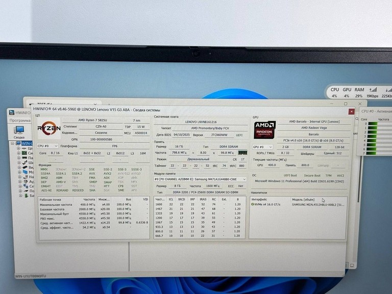 Дешиво Lenovo 15/ryzen 7 5825u ddr4/16gb ddr4/hdd *відсутній/ssd 512 gb/*інтегрована с ломбарда