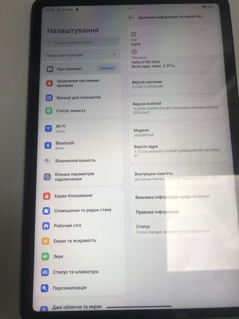 Дешево Xiaomi redmi pad 2 4/128gb wi-fi з ломбарду
