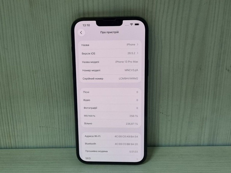 Apple iphone 13 pro max 256gb Код:01-201051525. Зображення 8