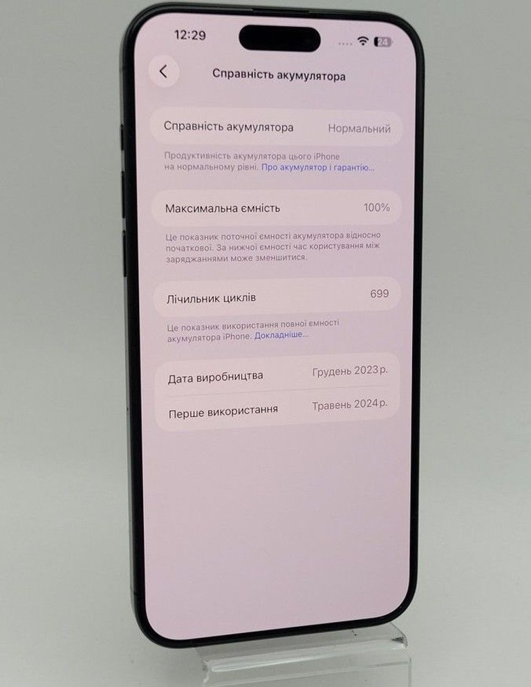 Дешево Apple iphone 15 pro max 256gb з ломбарду