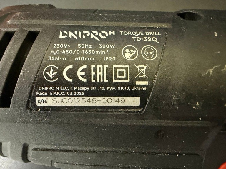 Дешево Dnipro-M td-32q з ломбарду