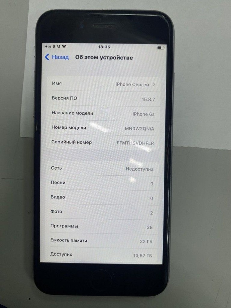 Оголошення Apple iphone 6s 32gb Б/У