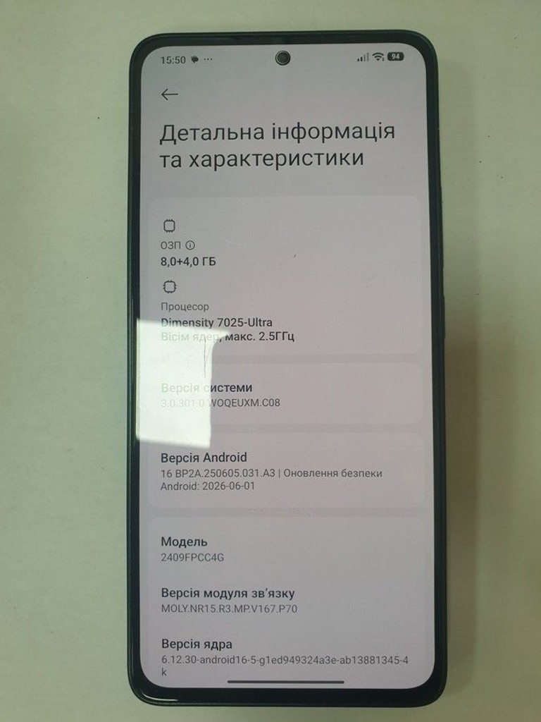 Дешево Poco M7 Pro 5G 8/256GB Black з ломбарду