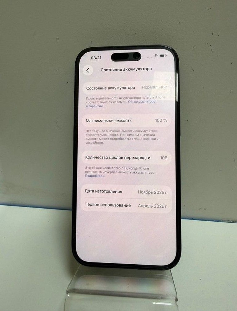 Дешево Apple iPhone 15 256GB Green з ломбарду