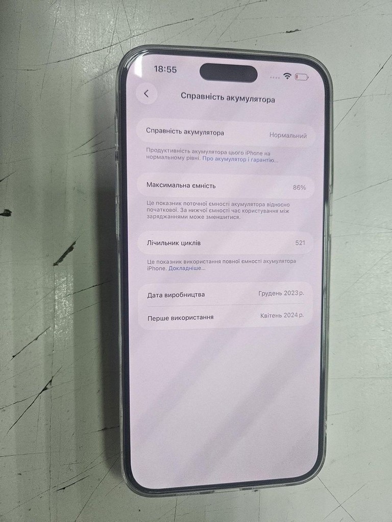Объявление Apple iphone 15 pro max 256gb Б/У