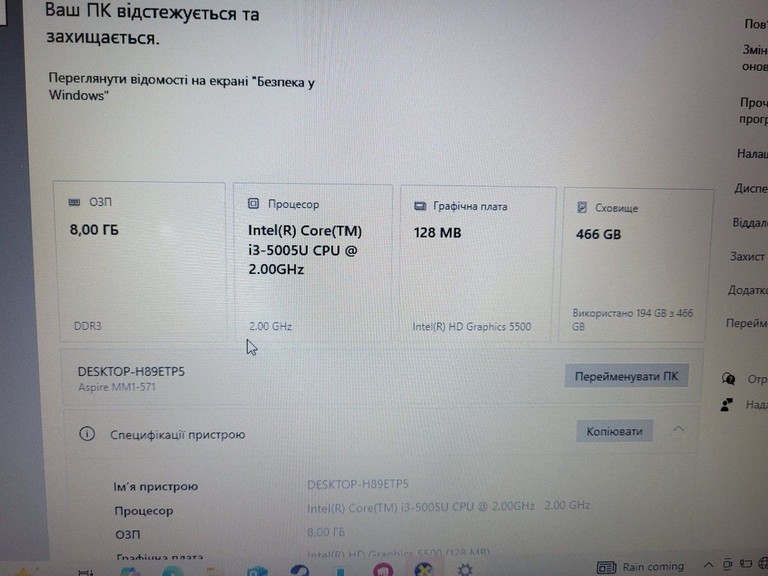 Розпродаж Acer 15/core i3 5005u ddr3/8gb ddr3/hdd 500 gb/ssd *відсутній/*інтегрована, продавець Техноскарб