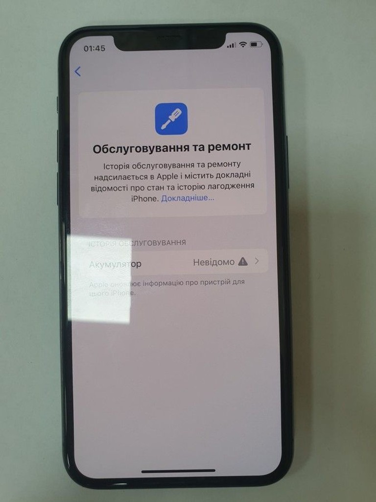 Розпродаж Apple iphone 11 pro 64gb, продавець Техноскарб