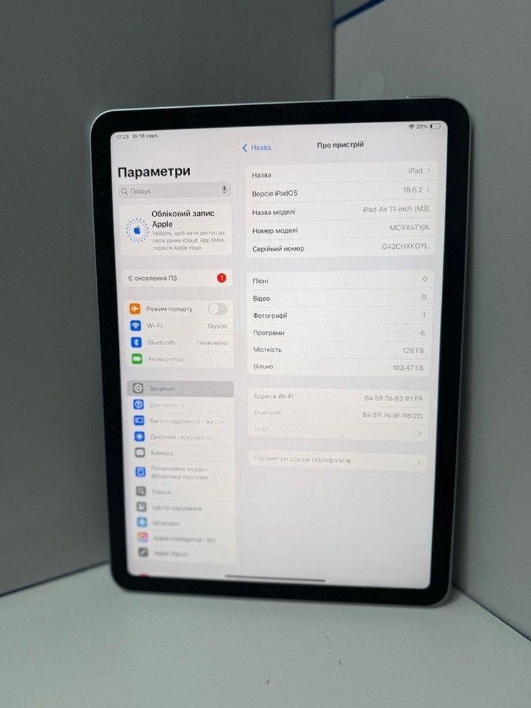 Розпродаж Apple ipad air 11 2025 wi-fi 128gb, продавець Техноскарб