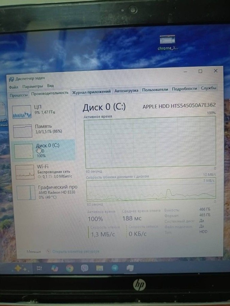 Hp 15/amd a4 5000 ddr3/4gb ddr3/hdd 500 gb/ssd *відсутній/*інтегрована Код:01-201079946. Изображение 8