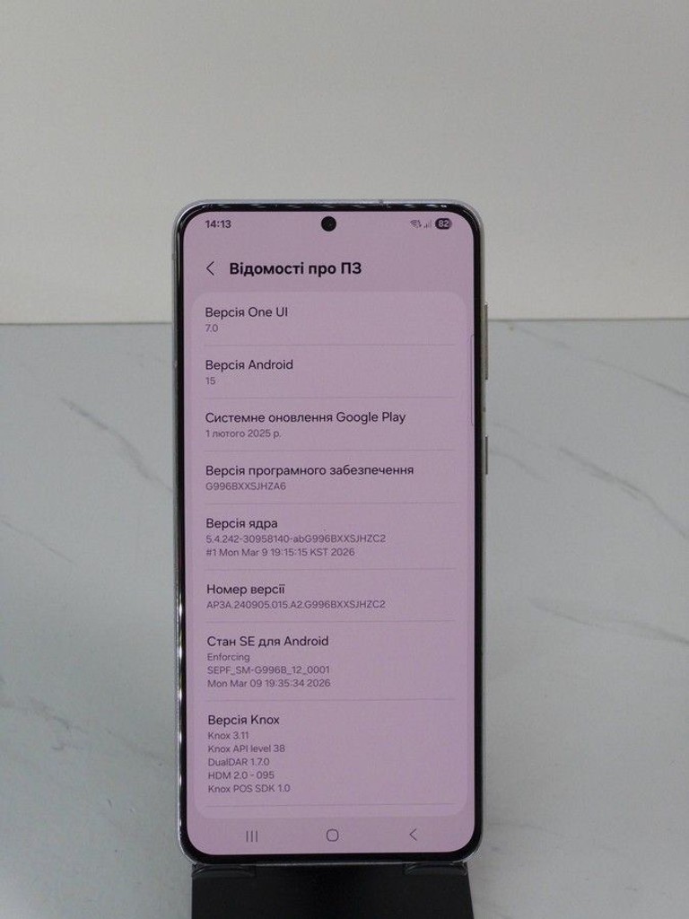 Дешево Samsung galaxy s21+ 8/128gb з ломбарду