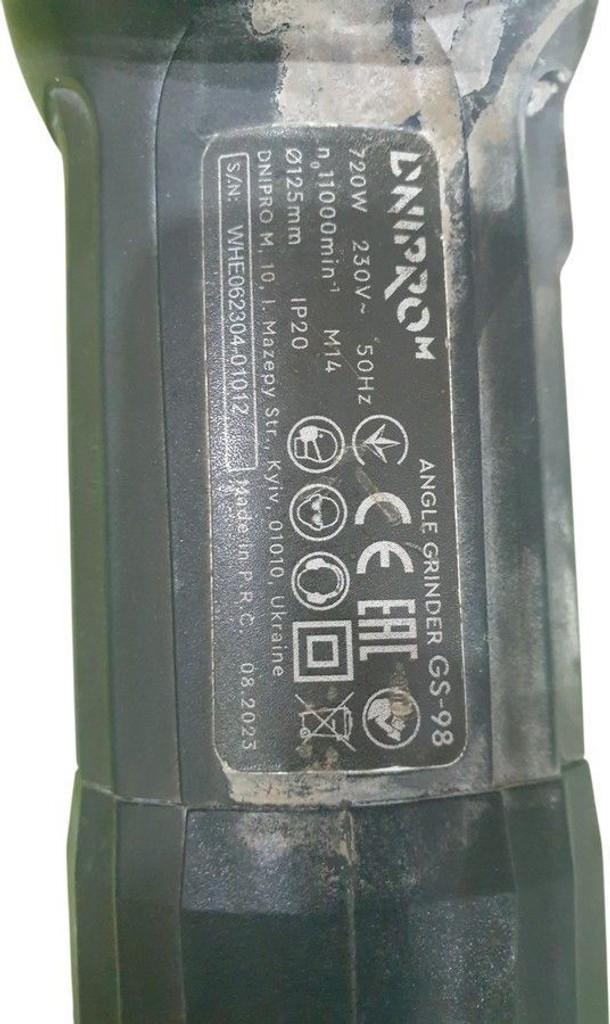 Дешево Dnipro-M gs-98 з ломбарду