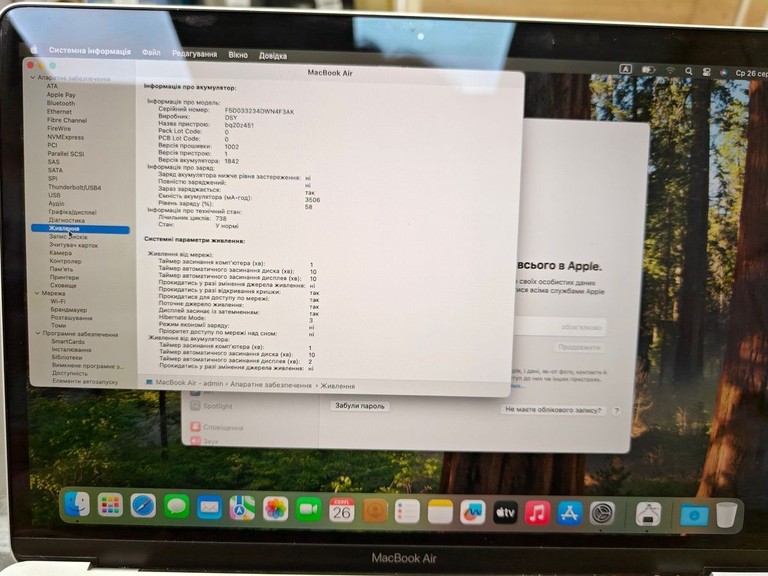 Apple macbook air 13" 2020 a2179 core i3 1,1ghz/ram8gb/ssd256gb/intel iris plus graphics Код:01-201090565. Зображення 9