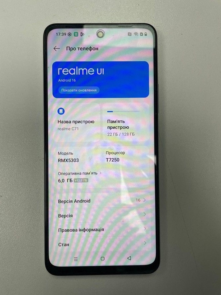 Купити Realme c71 6/128gb Б/У