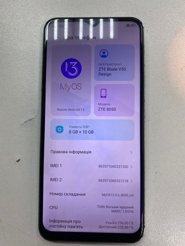 Дешиво Zte Blade V50 Design 8/256GB Black с ломбарда