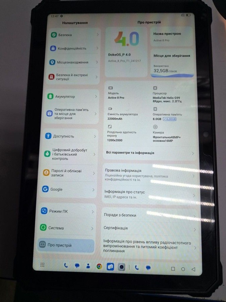 Оголошення Blackview Active 8 Pro 8/256GB LTE Black Б/У