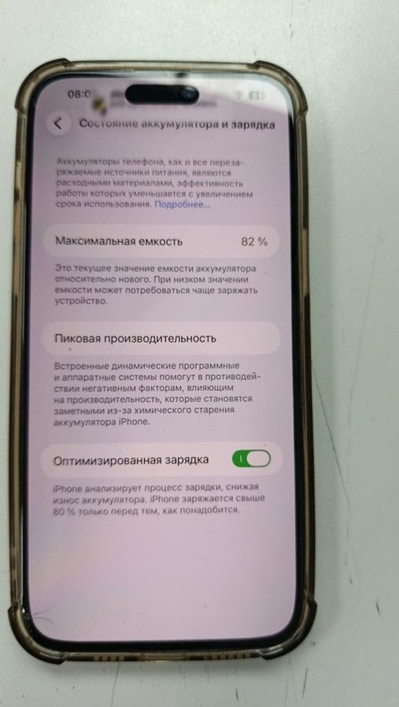 Купить Apple iphone 14 pro max 128gb esim Б/У