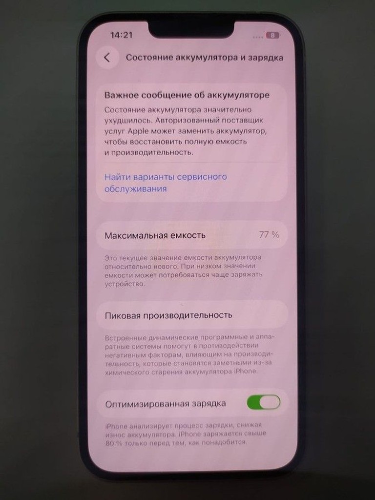 Apple iphone 13 128gb Код:01-201103054. Зображення 9