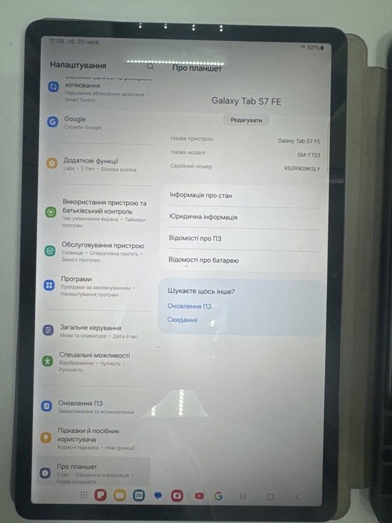 Оголошення Samsung galaxy tab s7 fe 4/64gb wi-fi Б/У