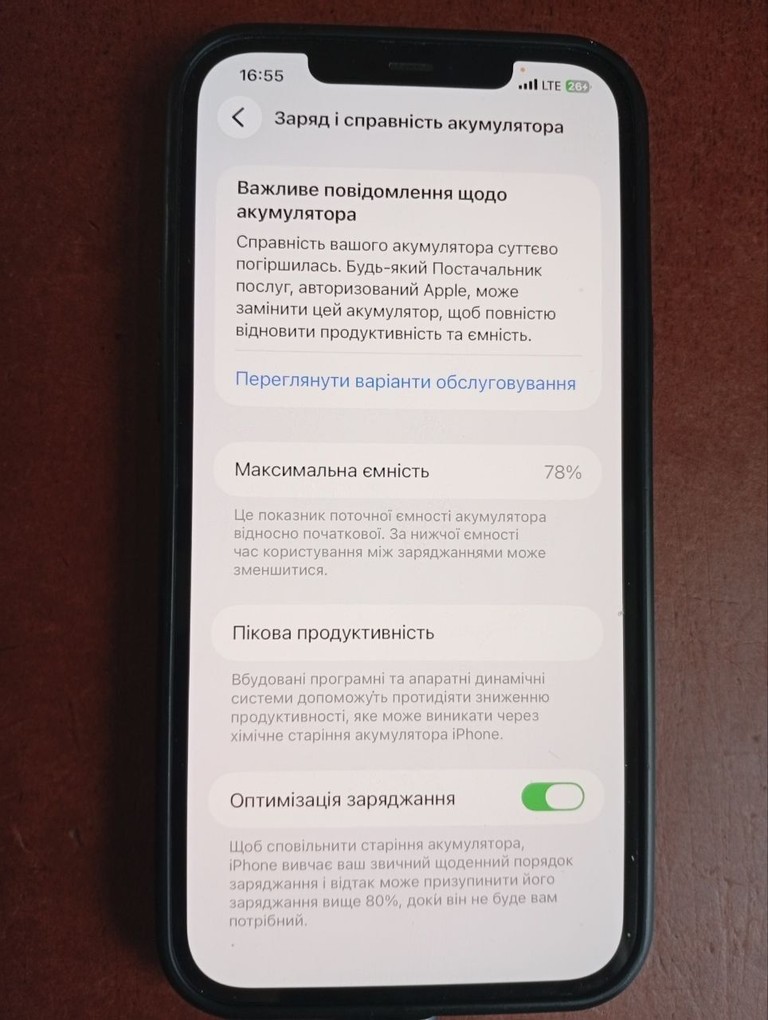 Apple iPhone 12 Pro Max 256GB Graphite (MGDC3) Код:null. Зображення 5