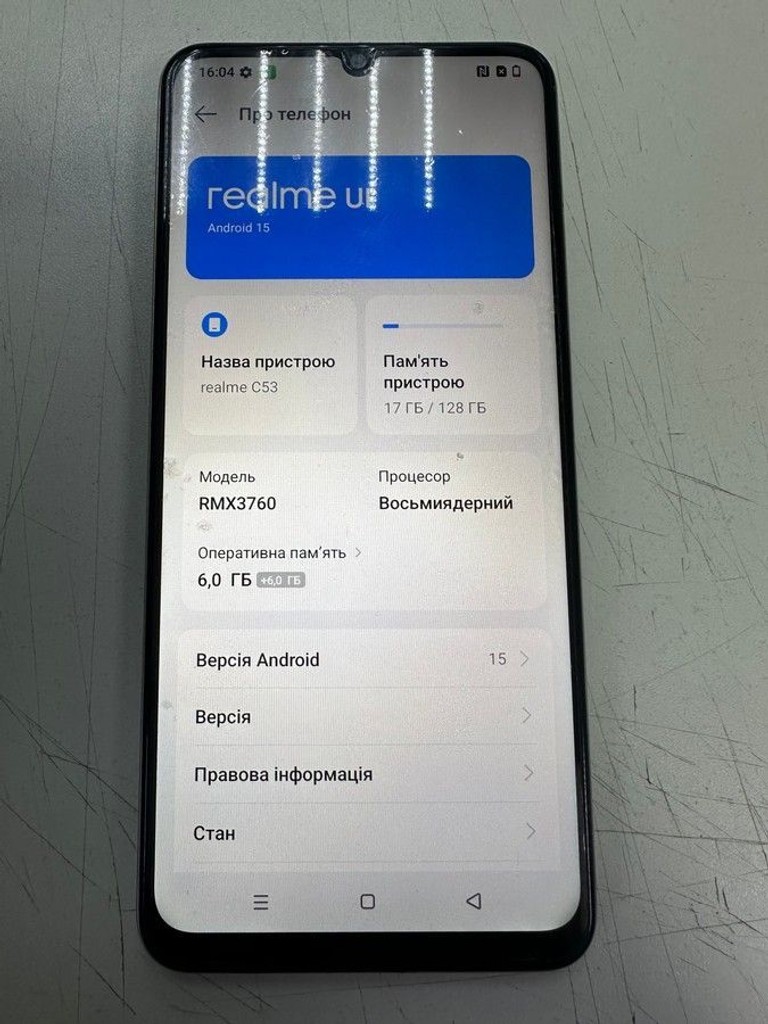 Оголошення Realme c53 6/128gb Б/У